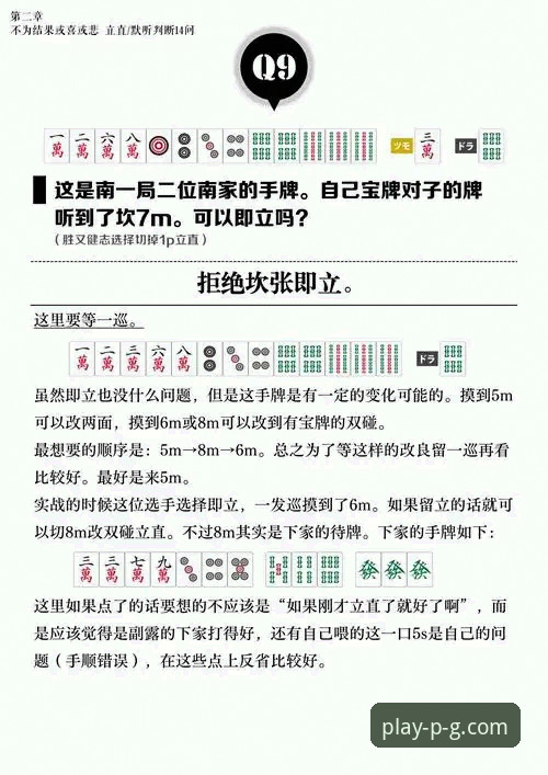 PG游戏评测教程实用指南：从安装到上手的全套干货