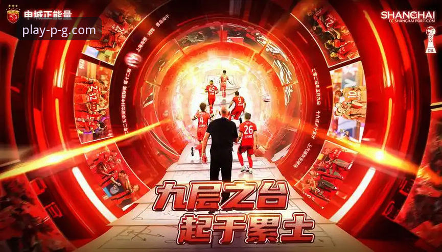 3大转折点揭秘：青岛海牛13年后主场3-1逆袭上海海港，PG平台官网用户热议经典一战